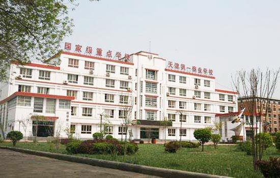 四川省商业服务学校开设那些热门专业