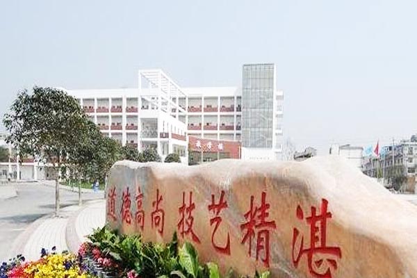 四川省商务学校学费多少