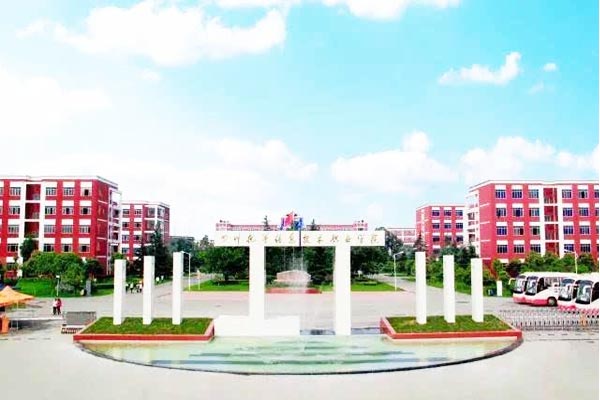 四川托普计算机职业学校有哪些助学政策