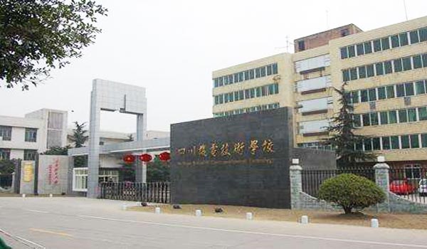 成都机电技术学校开设有哪些专业
