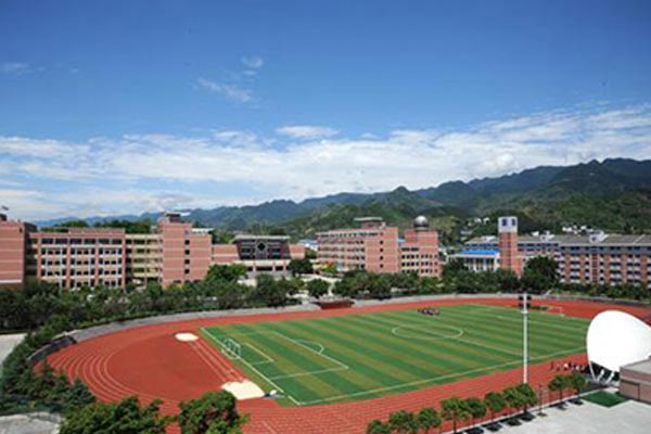四川幼儿师范高等专科学校