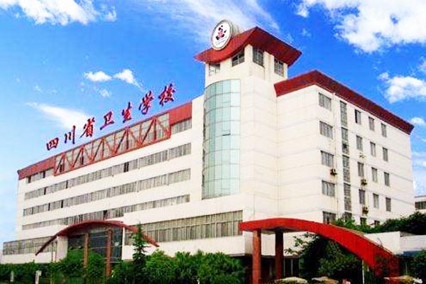 四川省卫生学校希望校区2022年招生条件