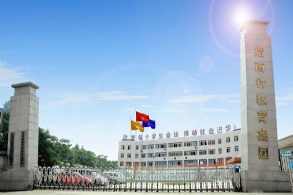 成都指南针职业技术学校2022年招生简章