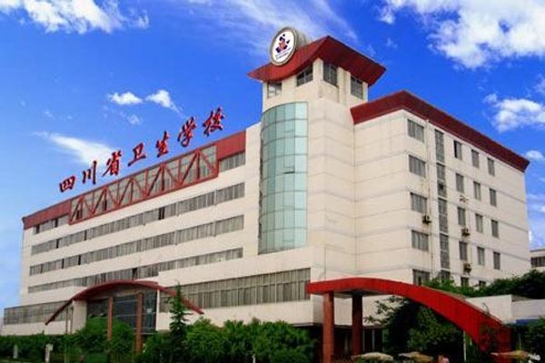 四川省卫生学校2020招生要求