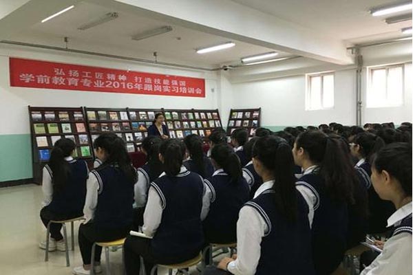 成都市中山职业技术学校开设专业