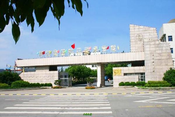 四川交通运输职业学校