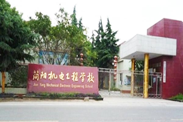 简阳市机电工程学校环境如何