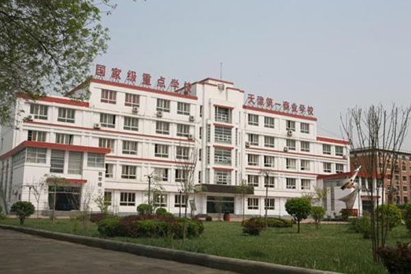 四川省商业服务学校是公办还是民办学校