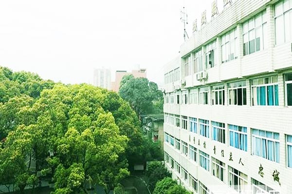 四川省质量技术监督学校