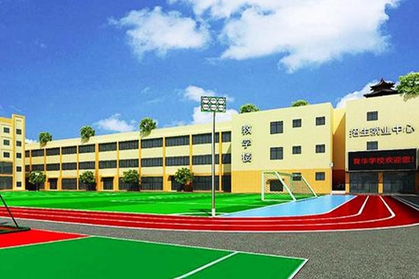 成都市育华职业学校好不好