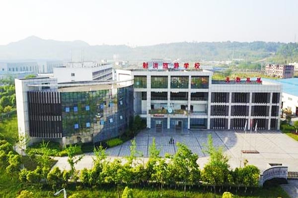射洪旅游中等职业技术学校好不好