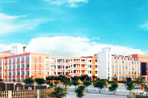 泸州市电子机械学校怎么样