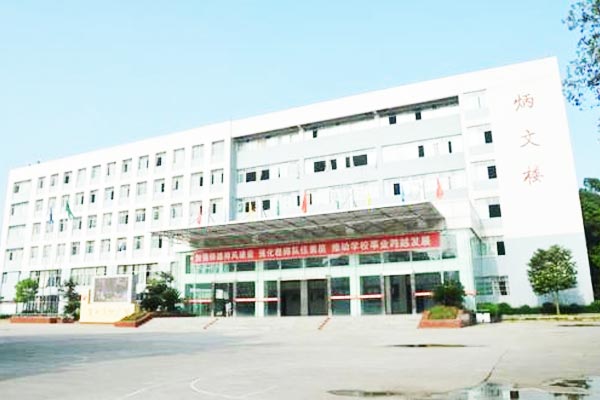 遂宁市建筑工程职业技术学校怎么样