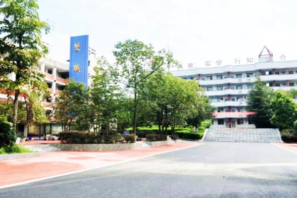 资中县职业技术学校好不好