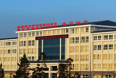 学校相册