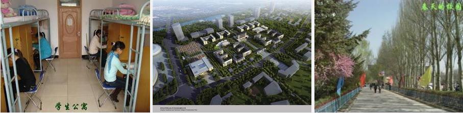 青海建筑职业技术学院 学校简介