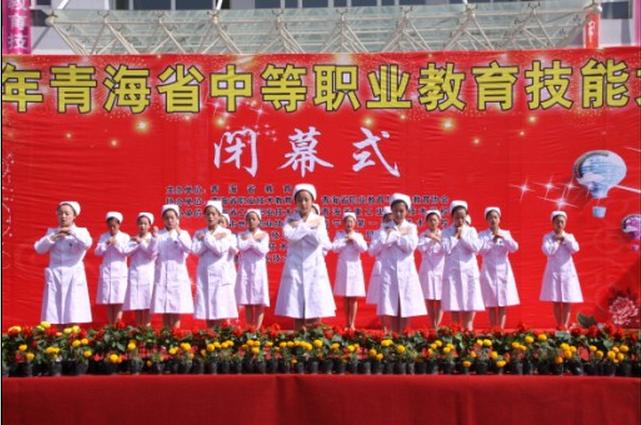西宁卫生职业技术学校 学校简介