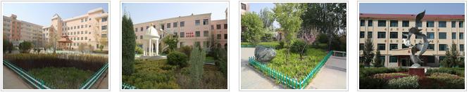 西宁城市职业技术学院 学校简介