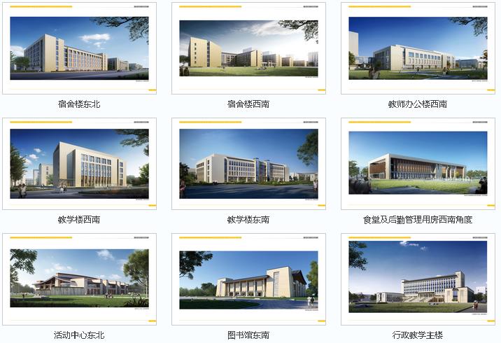 青海高等职业技术学院 学校简介