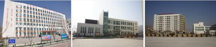 西宁第一职业技术学校 学校简介