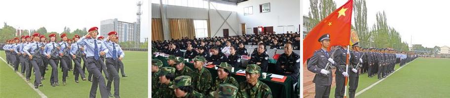 青海警官职业学院 学校简介