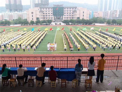 重庆市旅游学校图片、照片