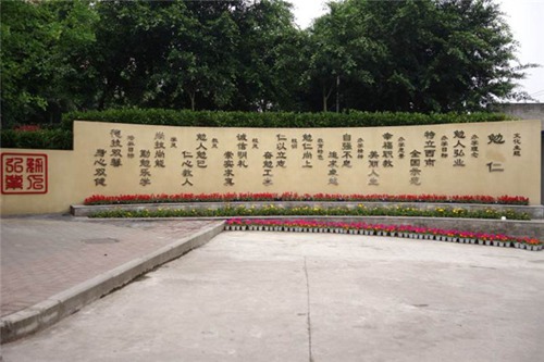 重庆市北碚职业教育中心图片、照片
