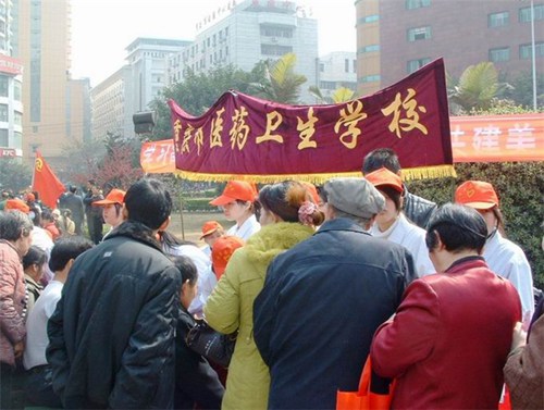 重庆医药卫生学校(涪陵卫校)图片、照片