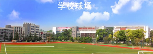重庆九龙坡职教学校招生简章