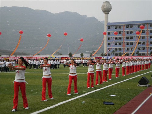 重庆开县职业中心图片、照片