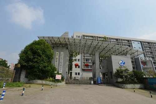 重庆两江职业教育中心大门