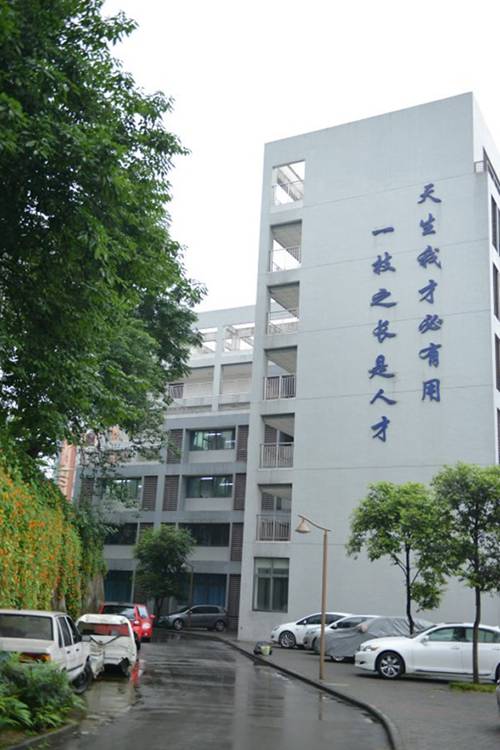 重庆两江职业教育中心大门