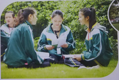 重庆光华女子学校校服