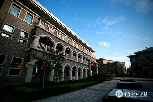 重庆财政学校运动场