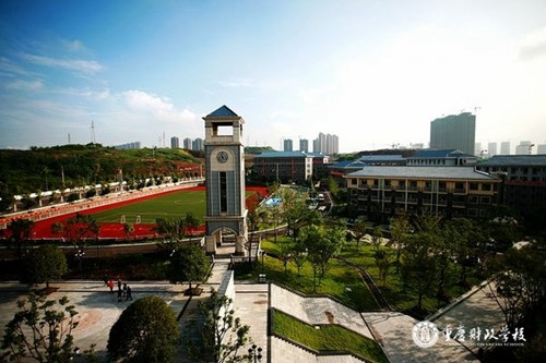 重庆财政学校运动场