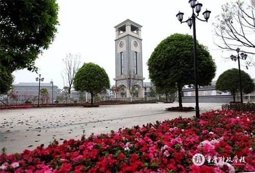 重庆财政学校运动场