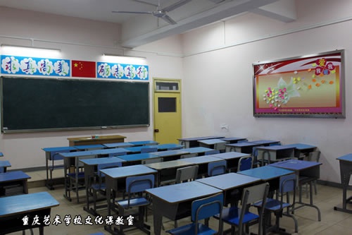 重庆艺术学校江北校区鸟瞰图