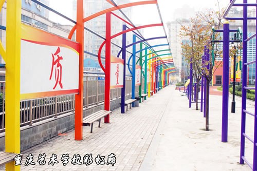 重庆艺术学校江北校区鸟瞰图