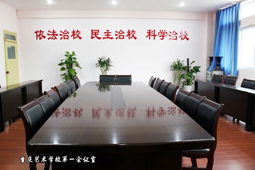 重庆艺术学校江北校区鸟瞰图