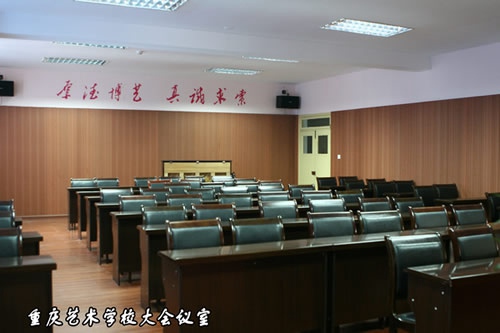 重庆艺术学校江北校区鸟瞰图
