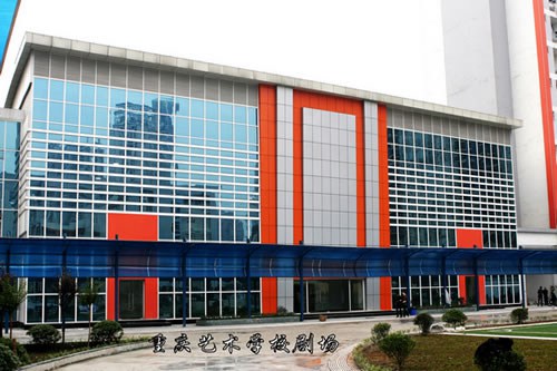 重庆艺术学校江北校区鸟瞰图