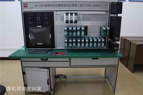 重庆铁路运输技师学院变配电实训室