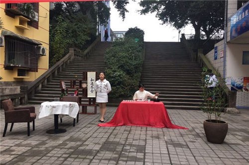 重庆现代职业技师学院