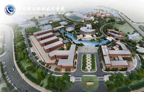 贵州轻工职业技术学院新校区鸟瞰图