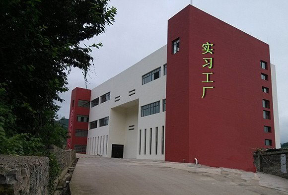 六枝特区职业技术学校设计规划图