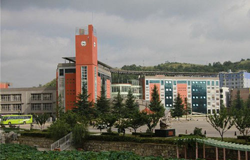 贵州交通技师学院(贵州省交通运输学校)教学大楼