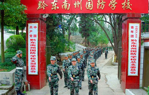 黔东南州国防学校武术表演