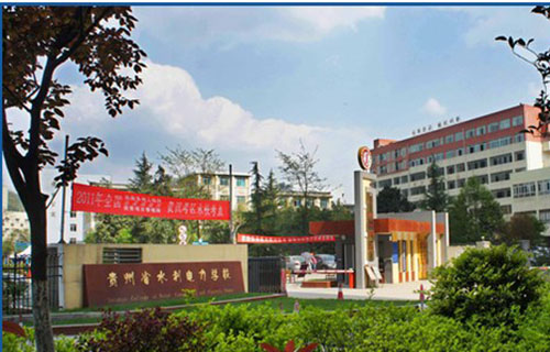 贵州省水利电力学校（清镇水利电力学校）公共教学主楼效果图