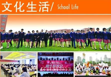 贵州省旅游学校(贵州思源旅游学校)校园环境