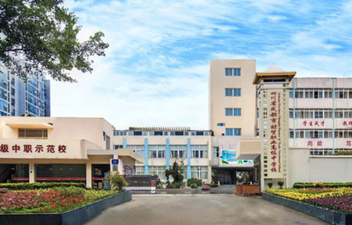四川省成都市财贸职业高级中学校（成都财贸职中、财贸学校）大门